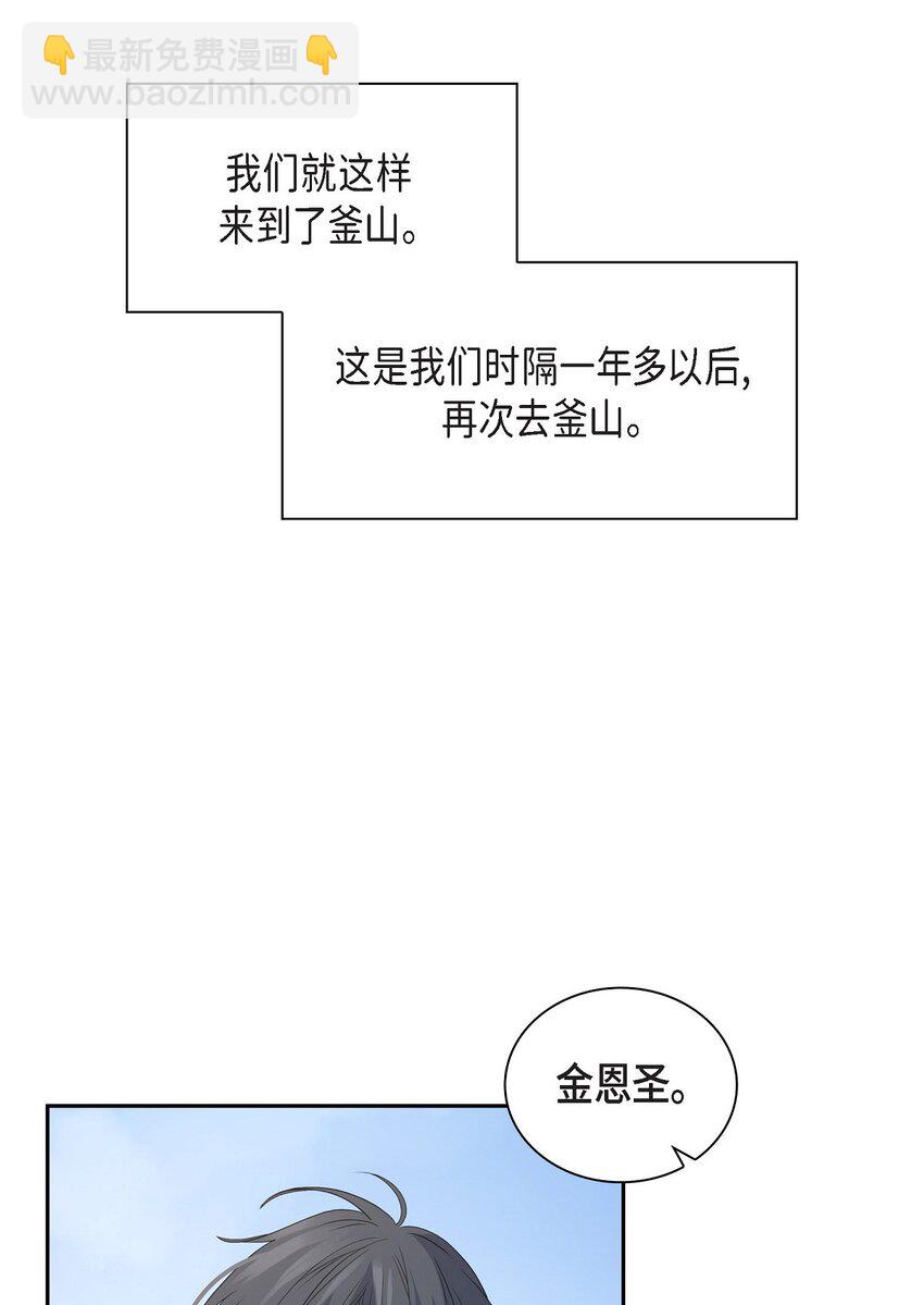 《沙城》51 旅游 第4页