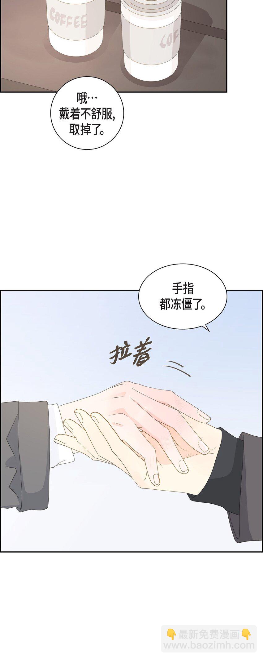 《沙城》51 旅游 第8页
