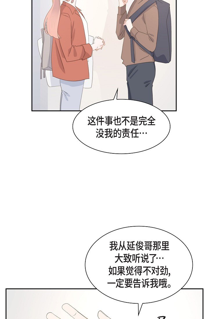 《沙城》49 我绝不会回头 第10页