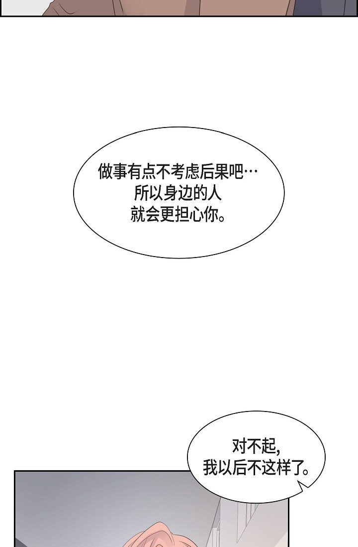 《沙城》49 我绝不会回头 第13页