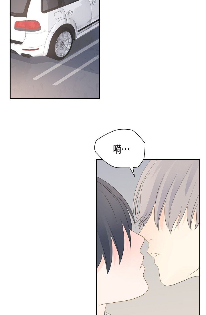 《沙城》49 我绝不会回头 第20页