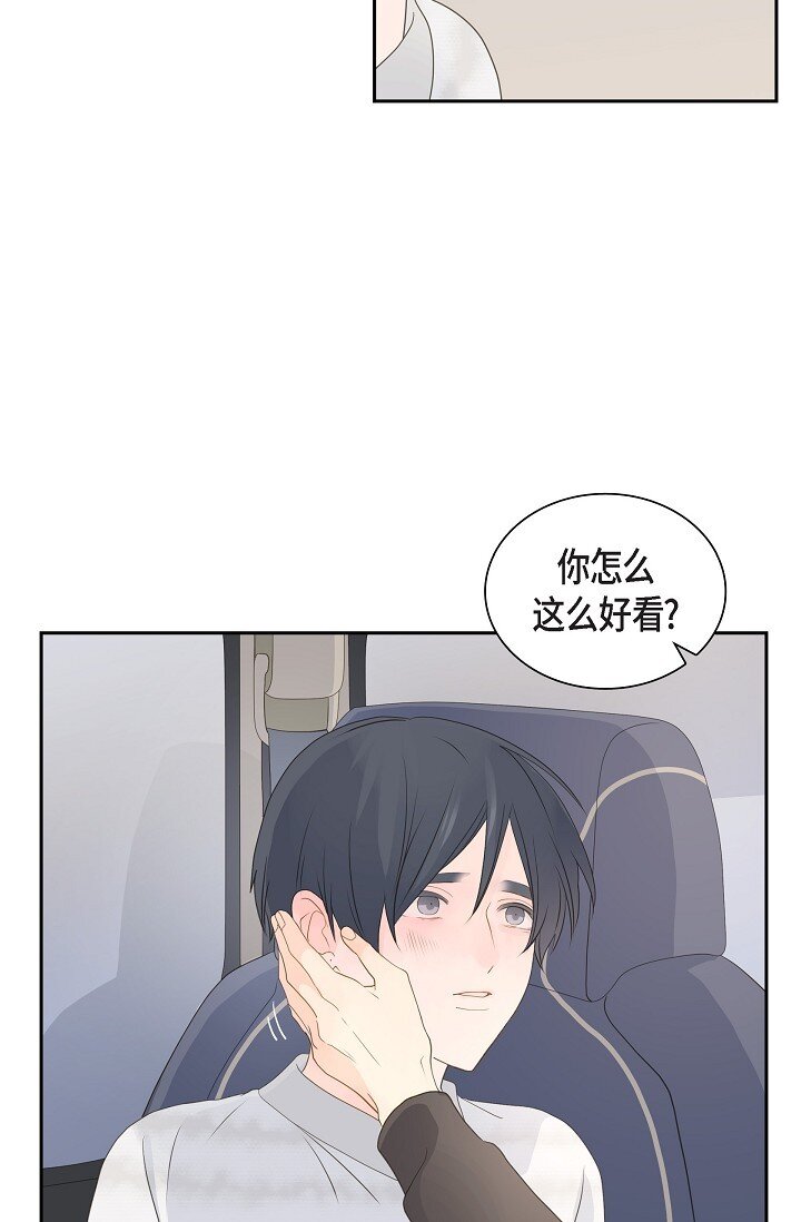《沙城》49 我绝不会回头 第21页