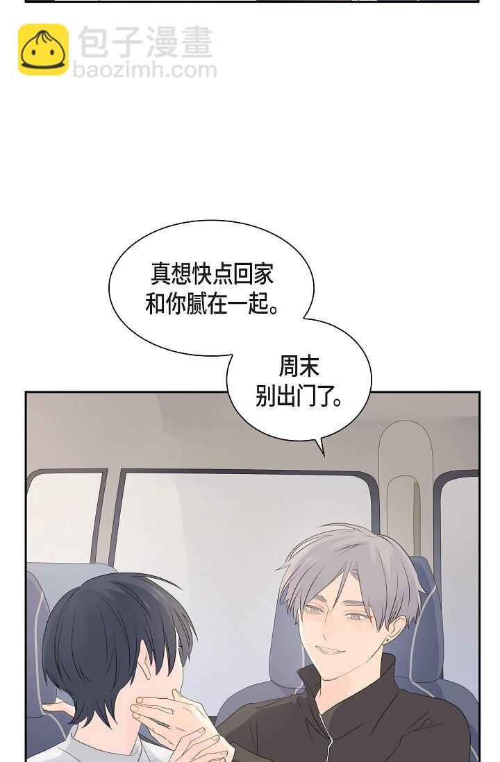 《沙城》49 我绝不会回头 第22页