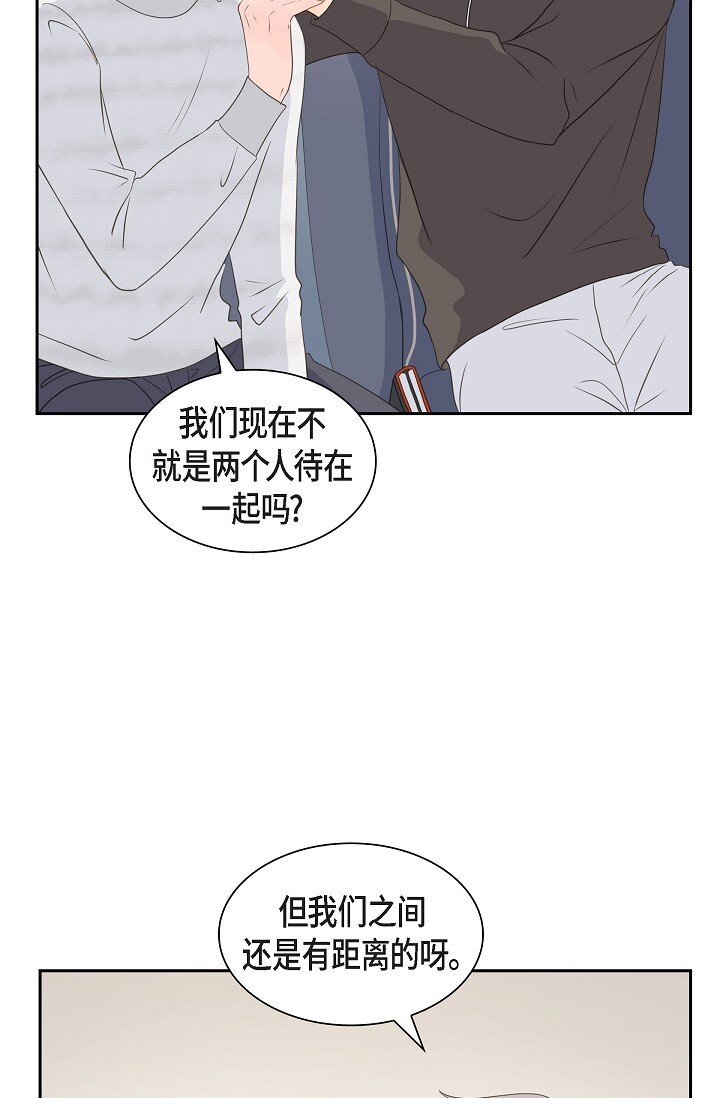 《沙城》49 我绝不会回头 第23页