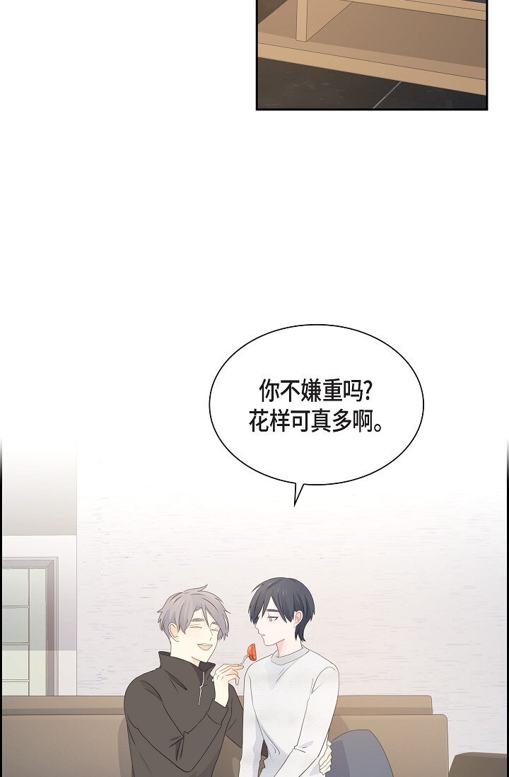 《沙城》49 我绝不会回头 第29页