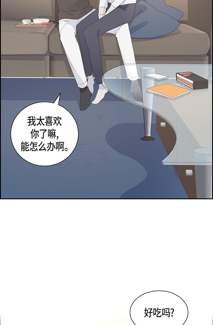 《沙城》49 我绝不会回头 第30页