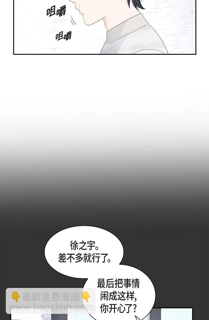 《沙城》49 我绝不会回头 第33页