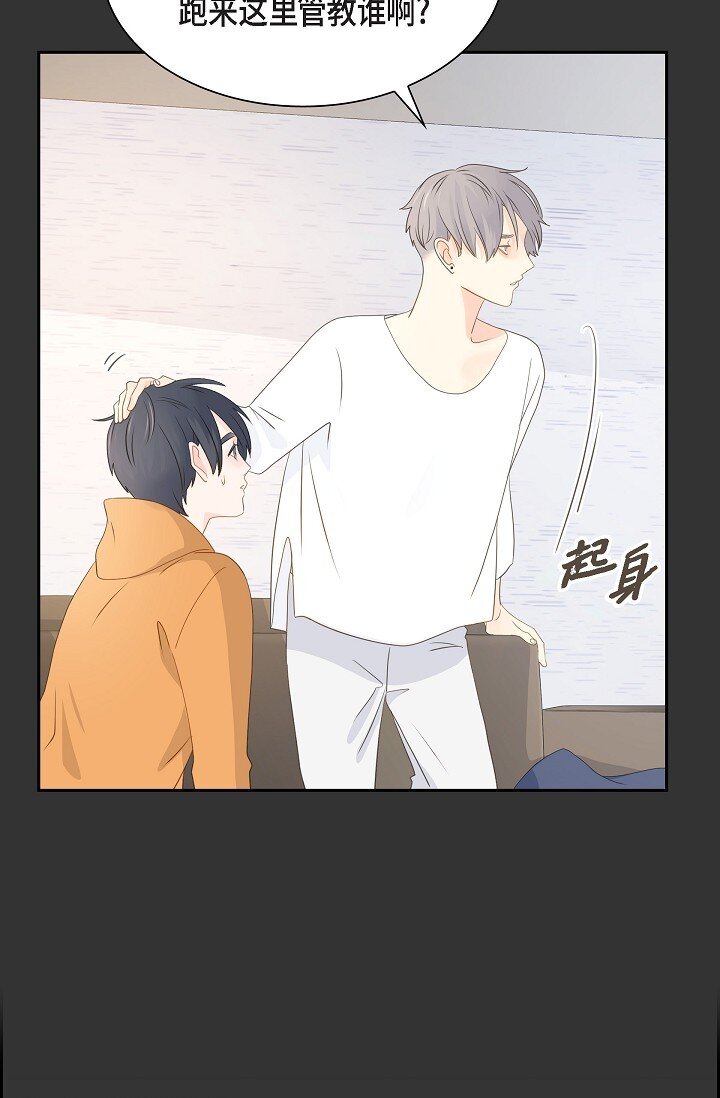 《沙城》49 我绝不会回头 第36页