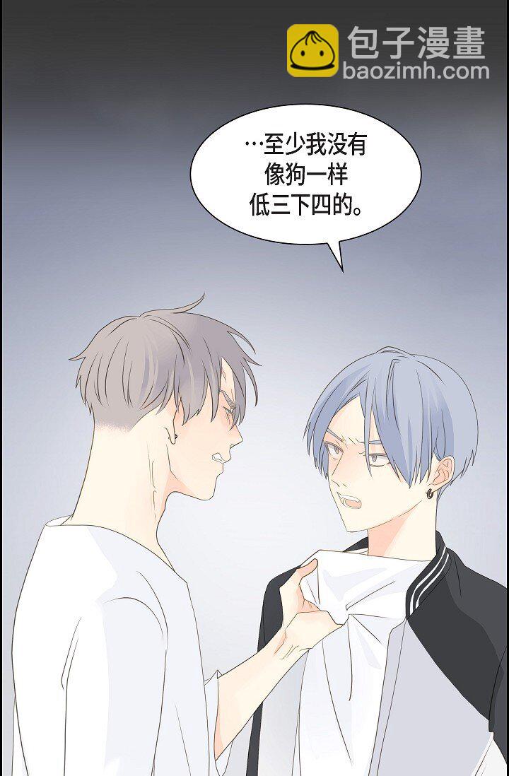 《沙城》49 我绝不会回头 第37页