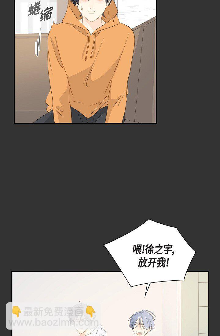 《沙城》49 我绝不会回头 第39页