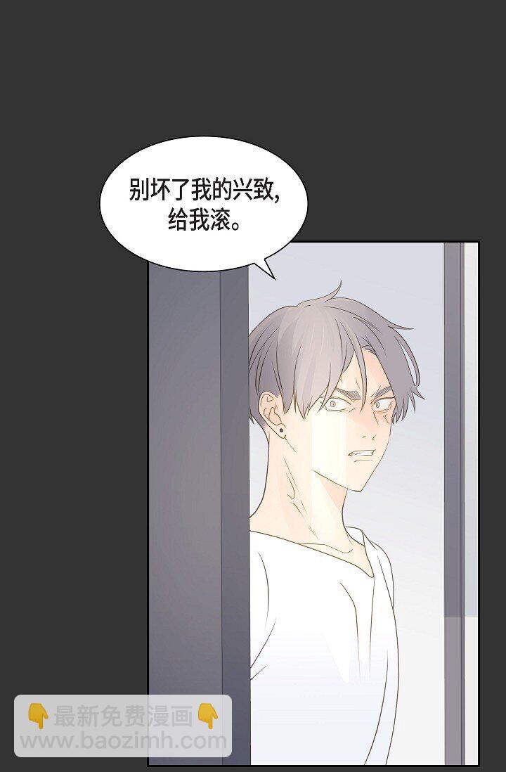 《沙城》49 我绝不会回头 第43页