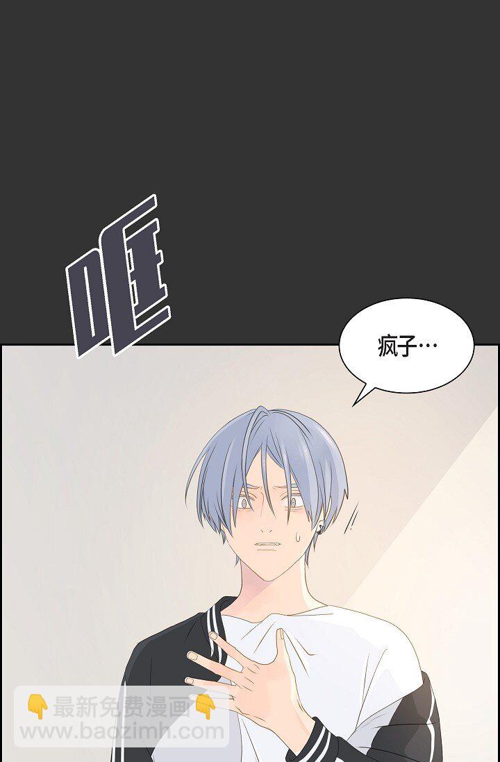《沙城》49 我绝不会回头 第44页