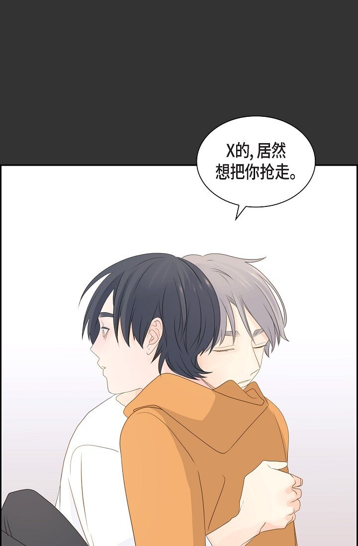 《沙城》49 我绝不会回头 第46页