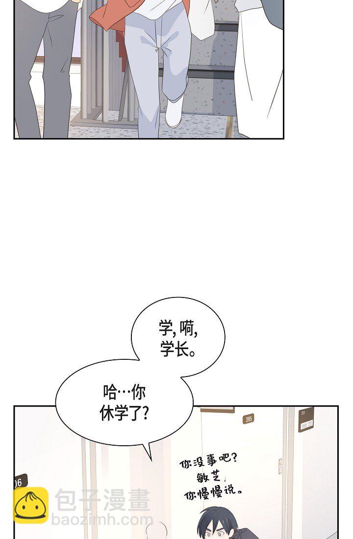 《沙城》49 我绝不会回头 第4页