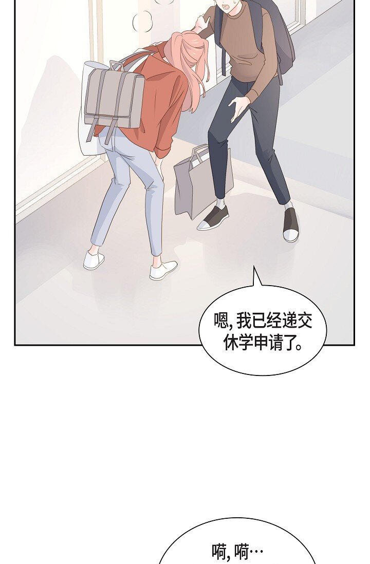 《沙城》49 我绝不会回头 第5页