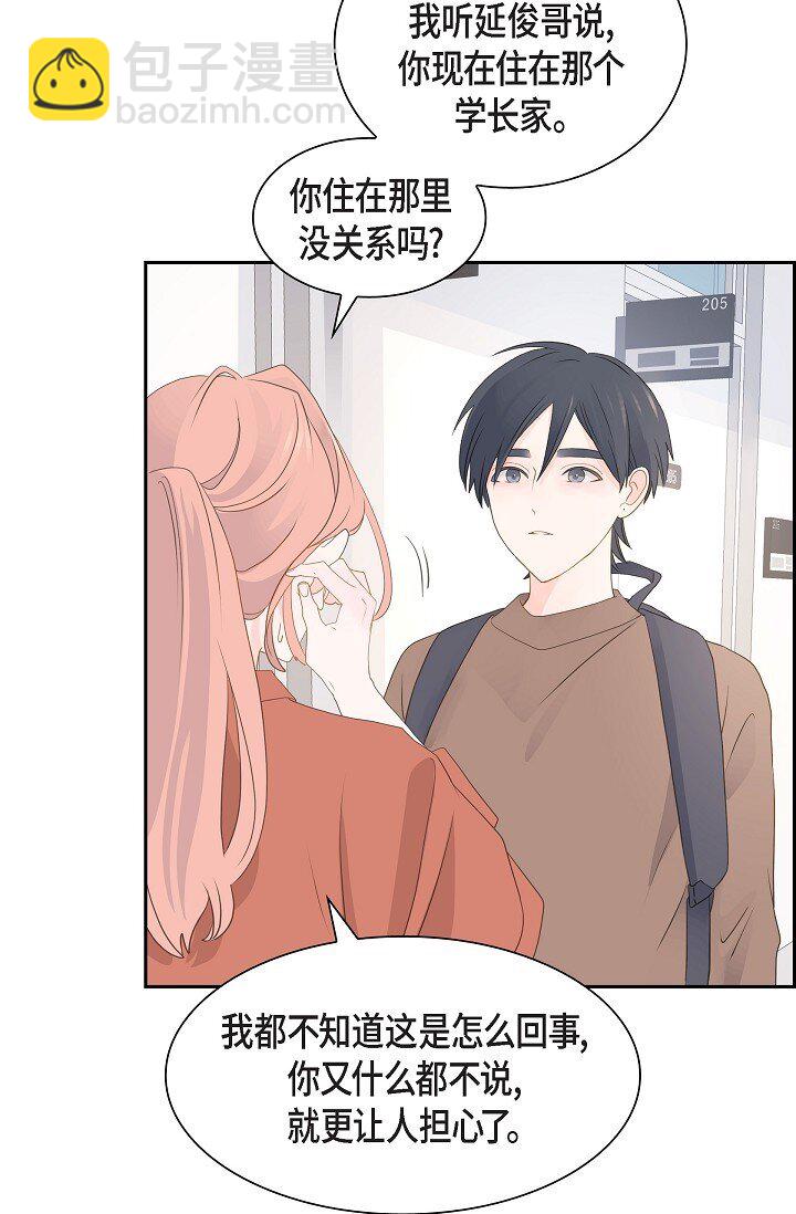 《沙城》49 我绝不会回头 第6页