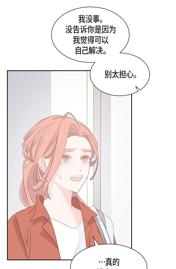 《沙城》49 我绝不会回头 第8页