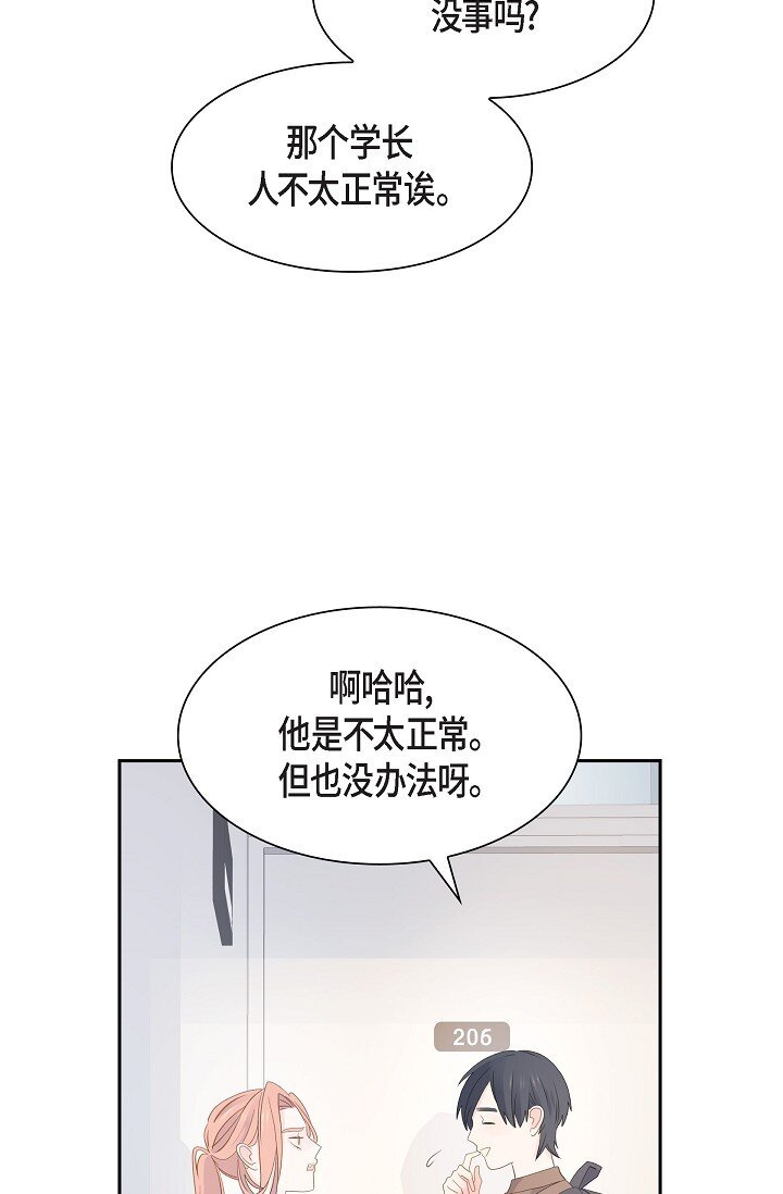 《沙城》49 我绝不会回头 第9页