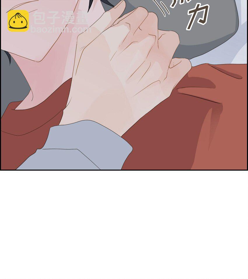 《沙城》52 我们重新开始吧 第12页