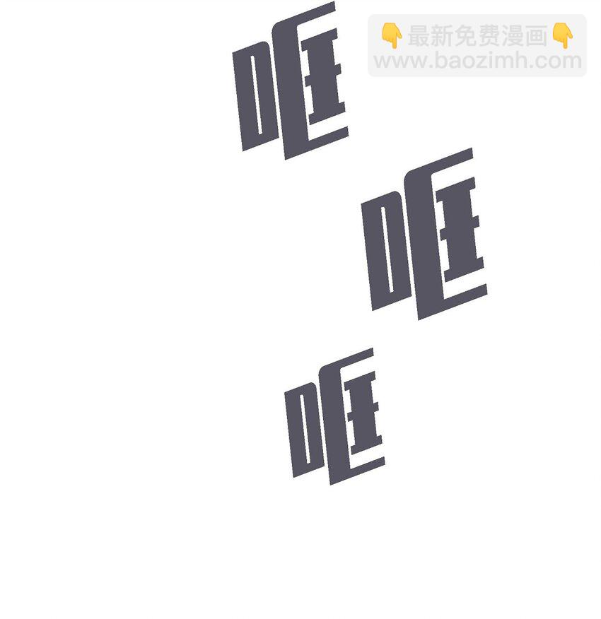 《沙城》52 我们重新开始吧 第18页