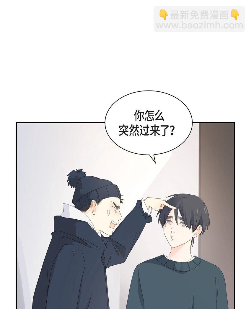 《沙城》52 我们重新开始吧 第23页