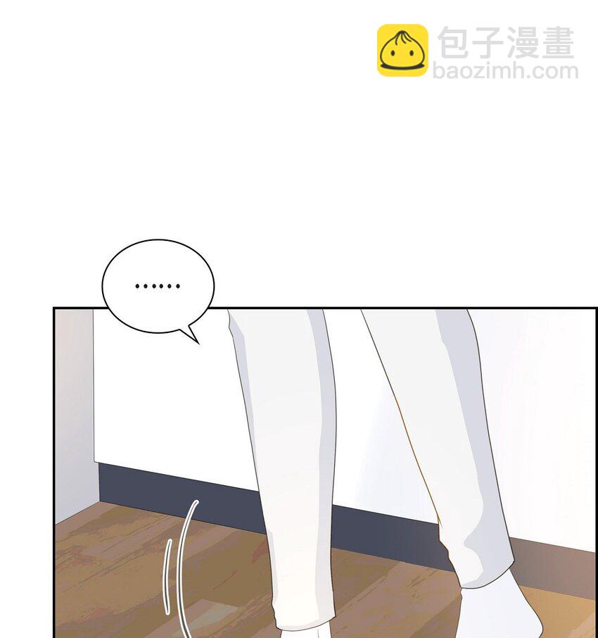 《沙城》52 我们重新开始吧 第29页