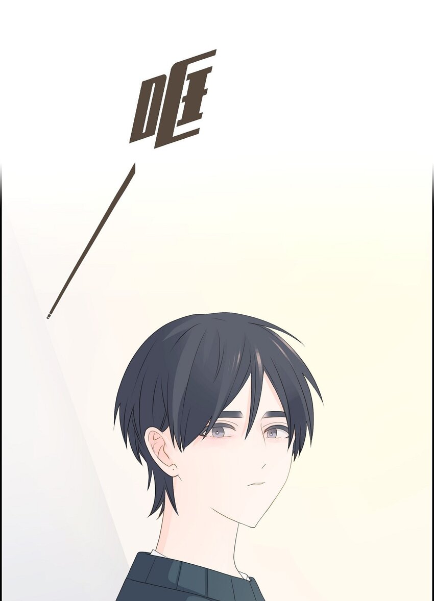 《沙城》52 我们重新开始吧 第32页