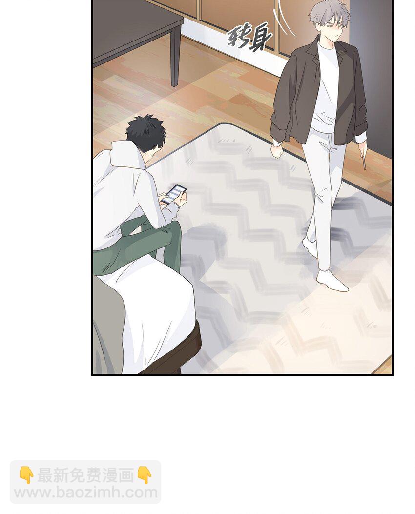《沙城》52 我们重新开始吧 第48页