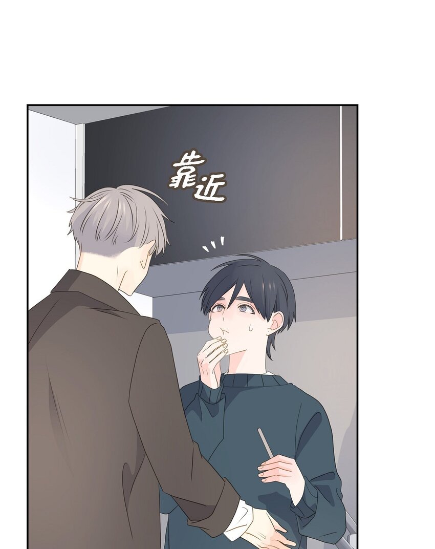 《沙城》52 我们重新开始吧 第49页