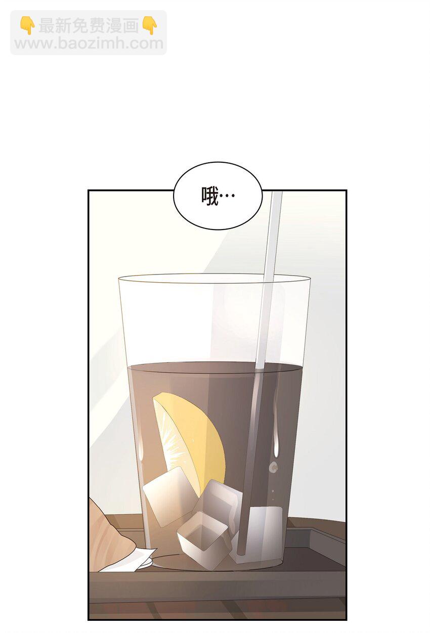 《沙城》57 他变得更有人情味了 第12页