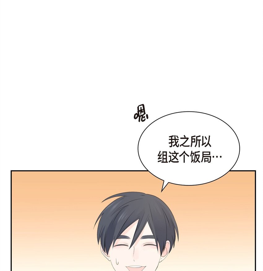 《沙城》57 他变得更有人情味了 第13页