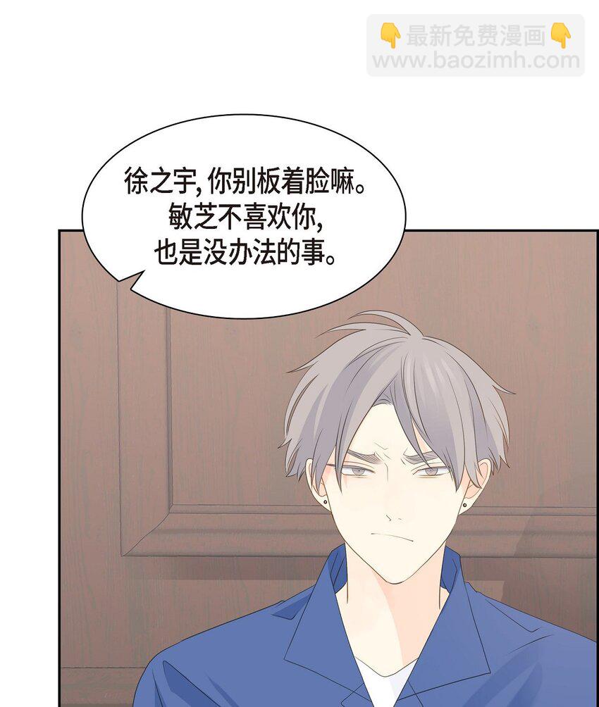 《沙城》57 他变得更有人情味了 第18页