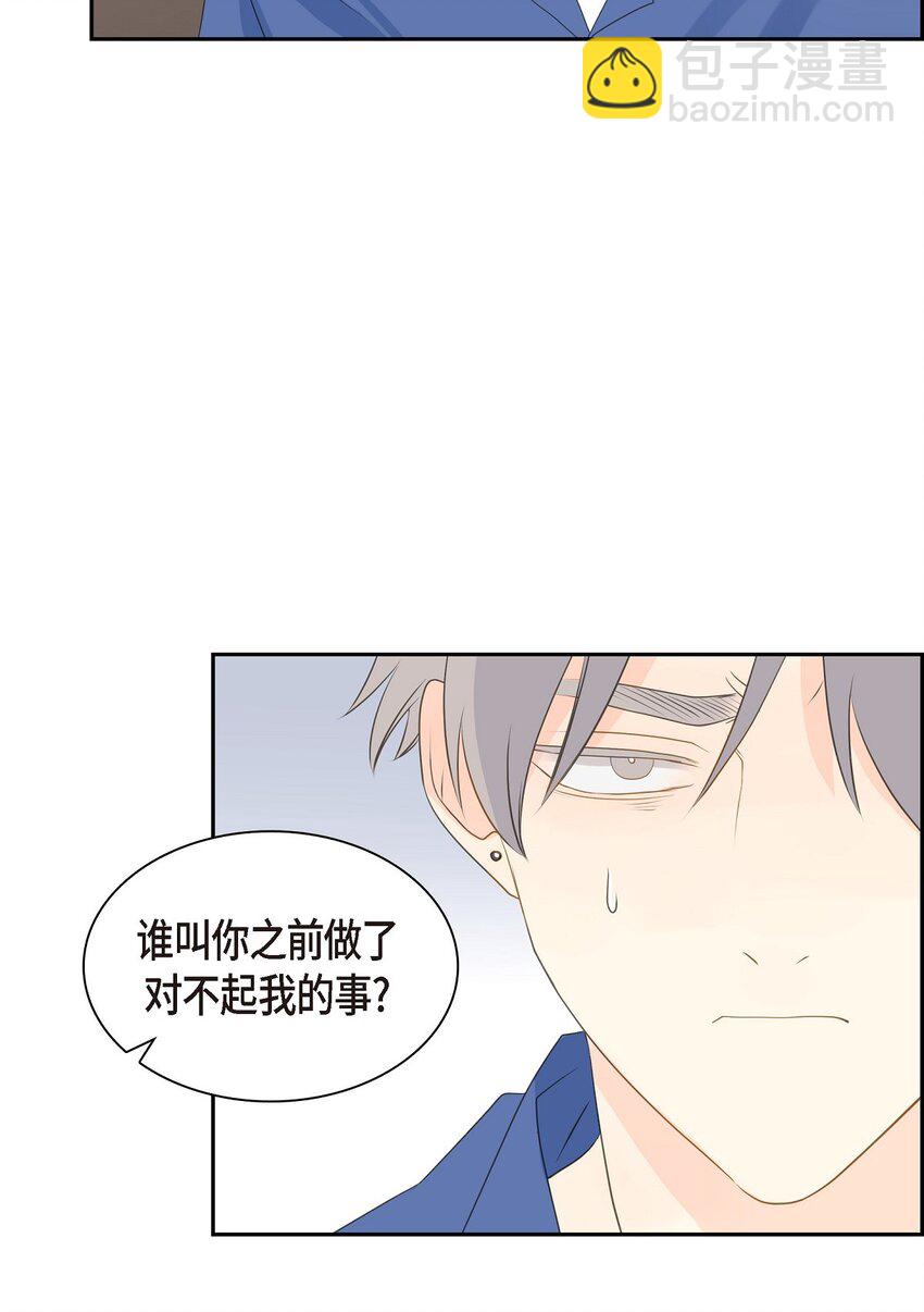 《沙城》57 他变得更有人情味了 第19页