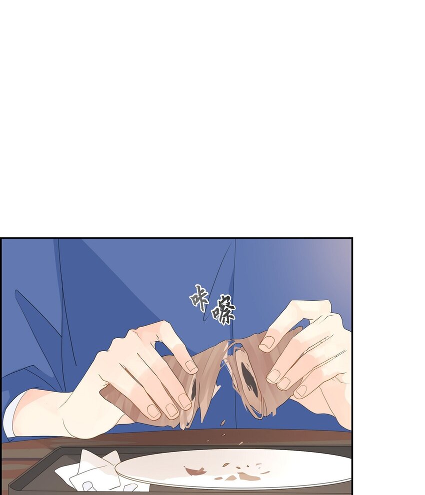 《沙城》57 他变得更有人情味了 第27页