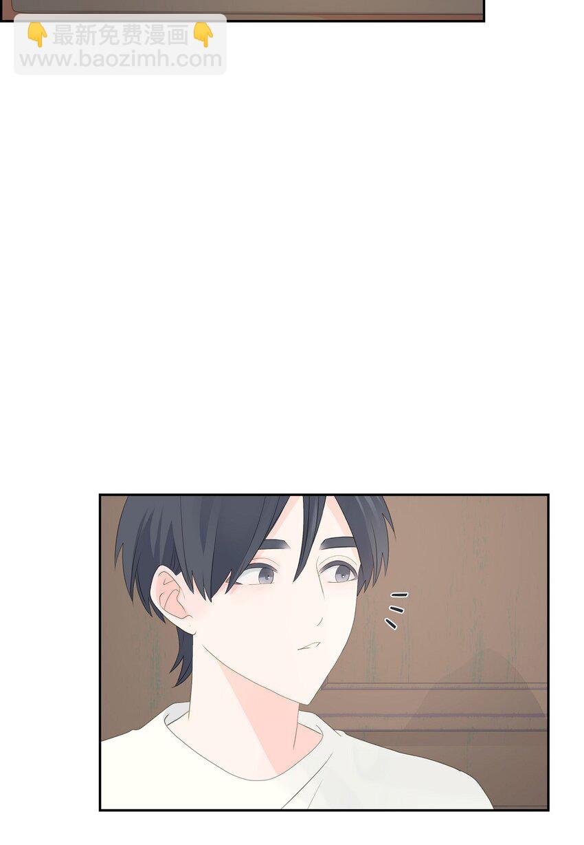 《沙城》57 他变得更有人情味了 第28页
