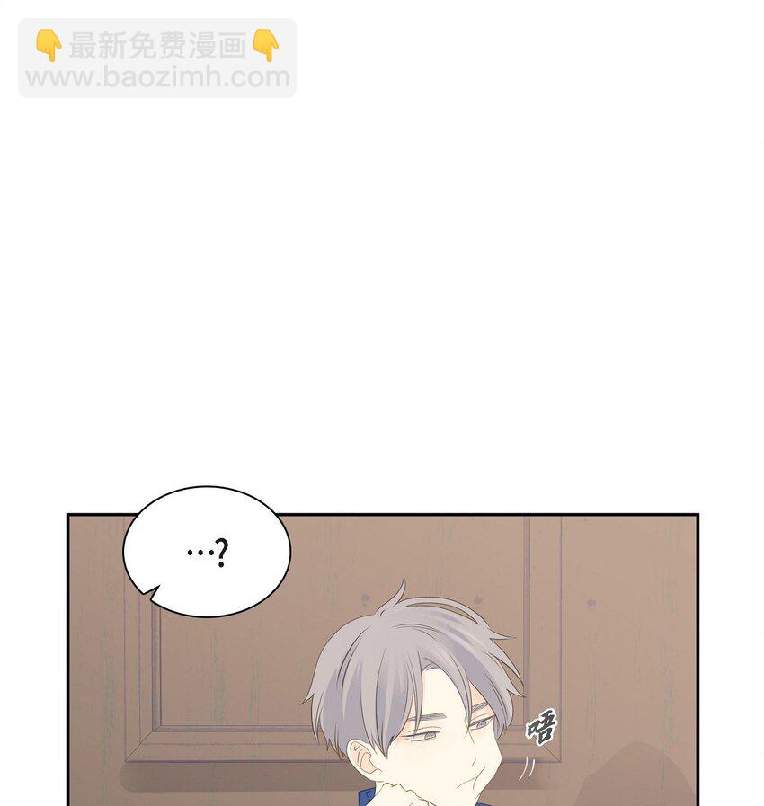 《沙城》57 他变得更有人情味了 第29页