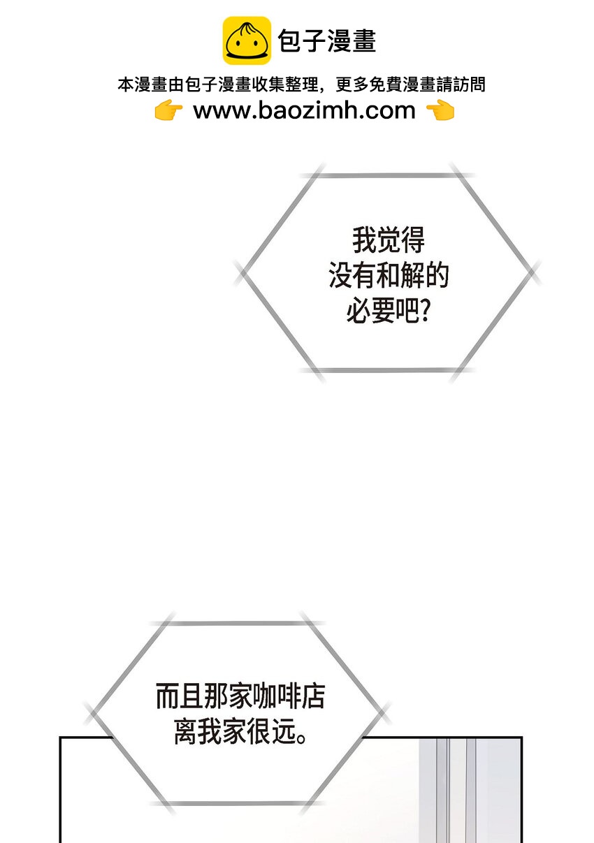 《沙城》57 他变得更有人情味了 第2页