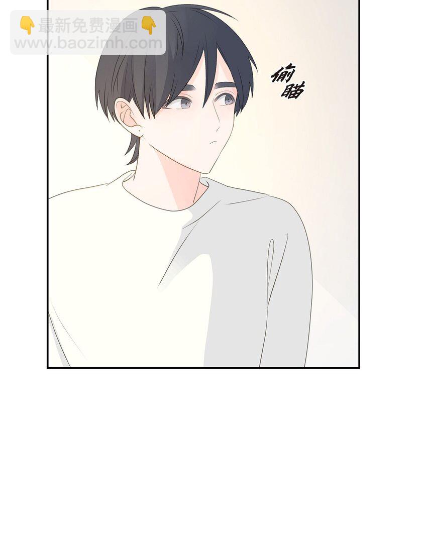 《沙城》57 他变得更有人情味了 第34页