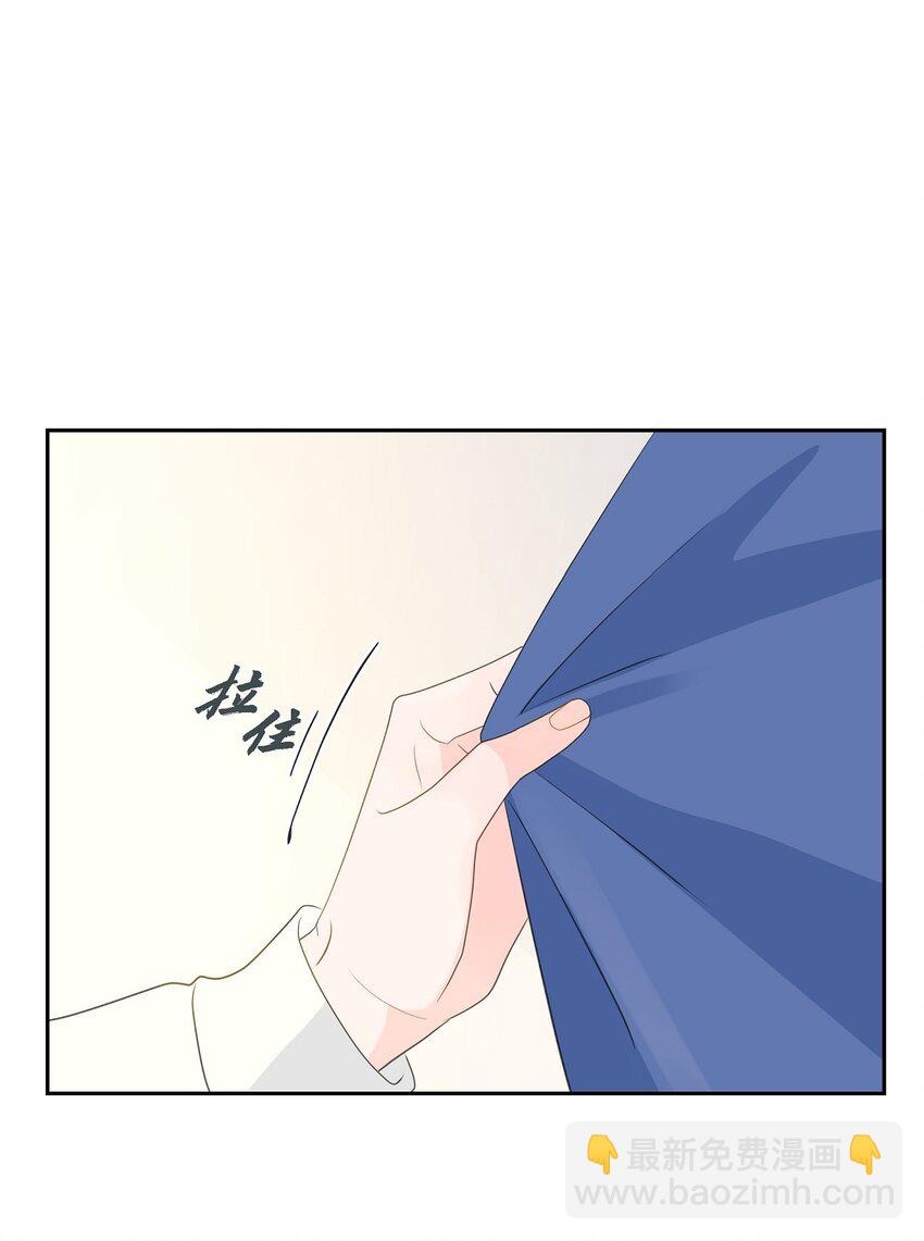 《沙城》57 他变得更有人情味了 第37页