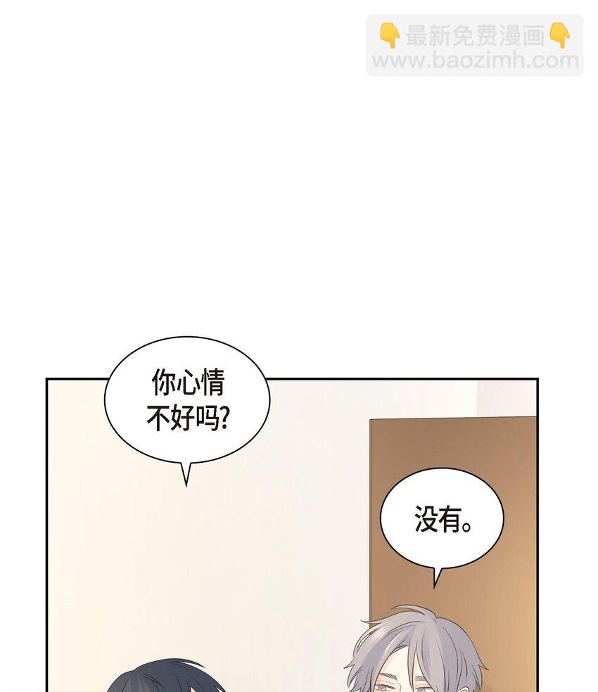 《沙城》57 他变得更有人情味了 第38页