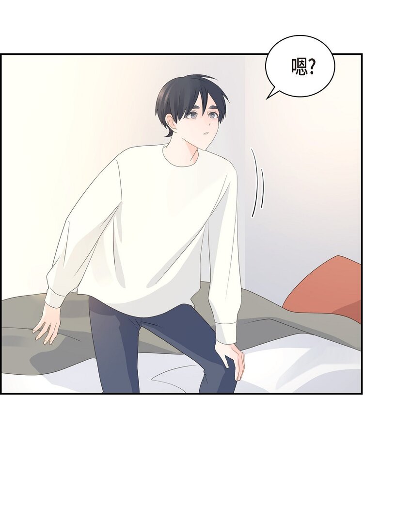 《沙城》57 他变得更有人情味了 第42页