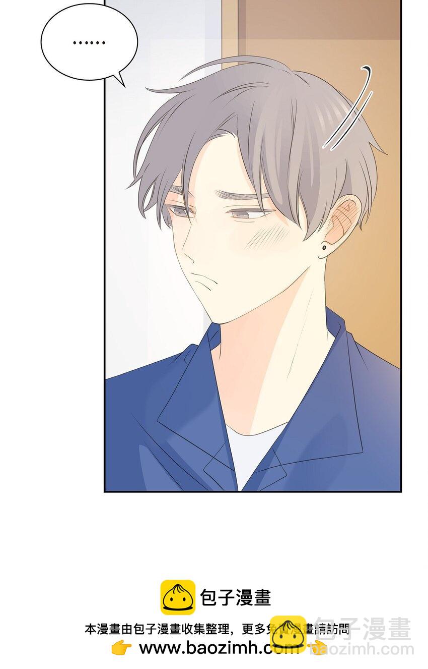 《沙城》57 他变得更有人情味了 第50页