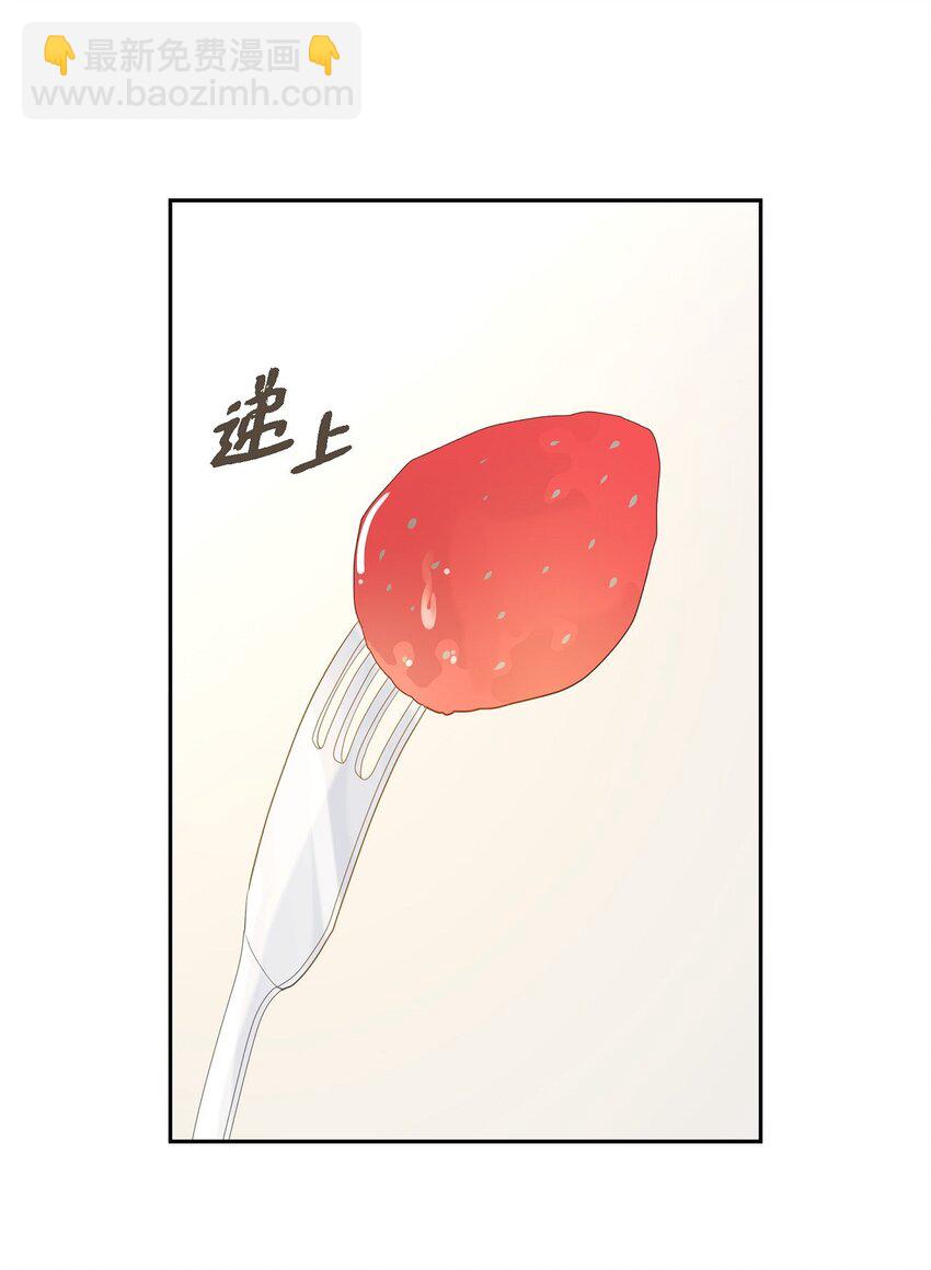《沙城》55 我会等你的 第21页