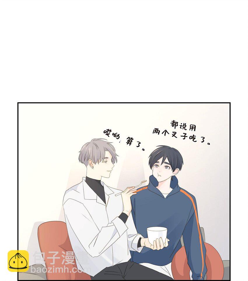 《沙城》55 我会等你的 第22页