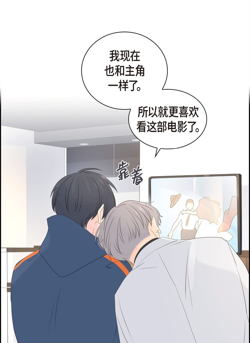 《沙城》55 我会等你的 第25页