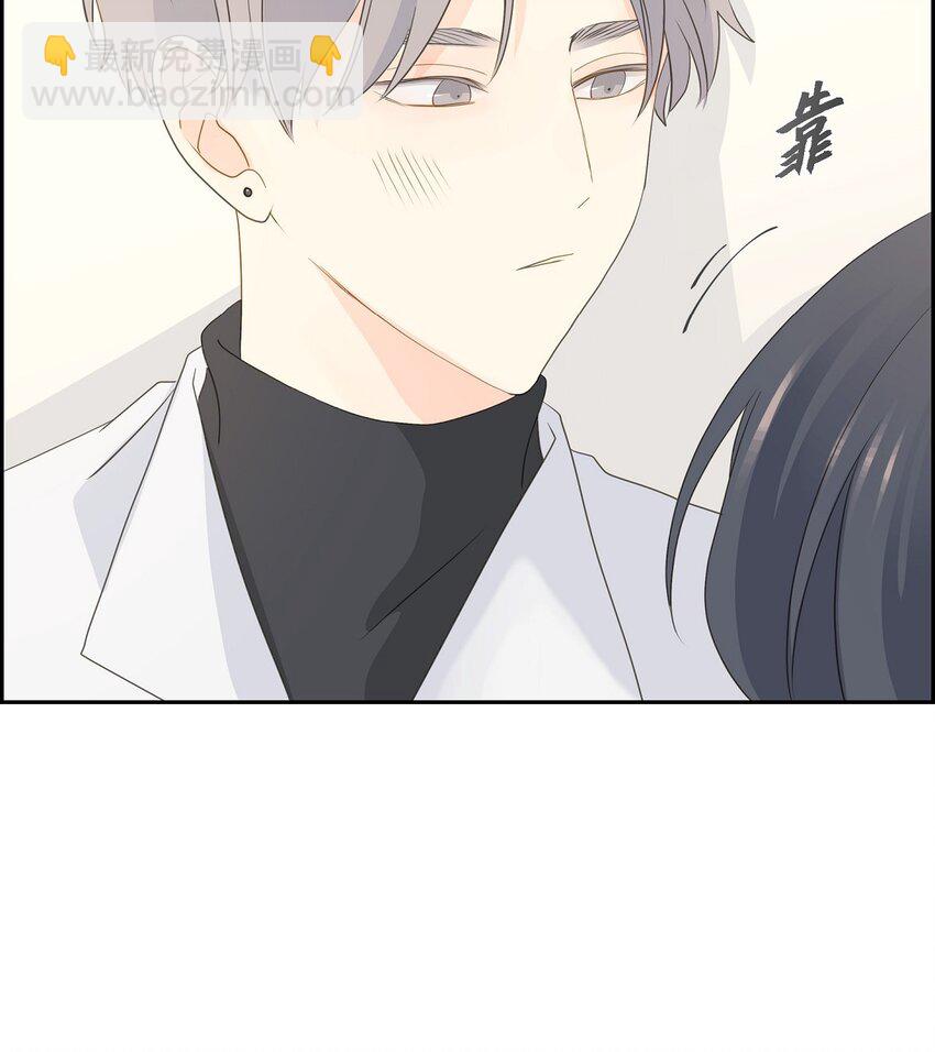 《沙城》55 我会等你的 第32页