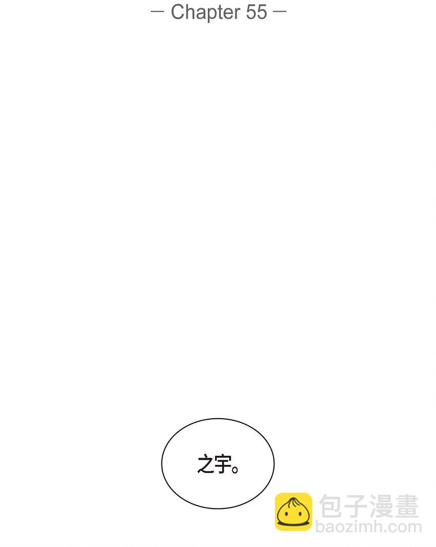 《沙城》55 我会等你的 第38页