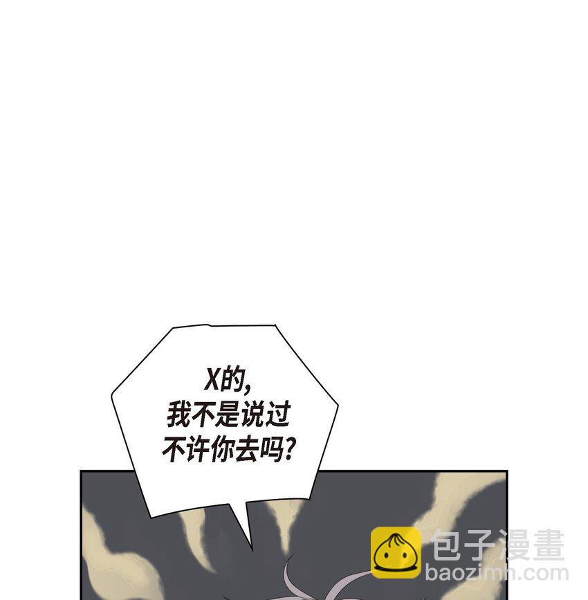《沙城》55 我会等你的 第49页