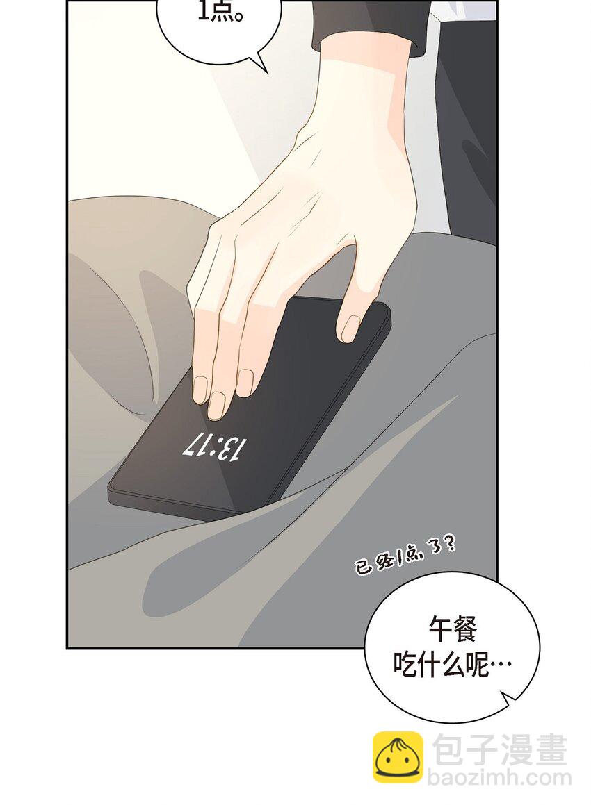 《沙城》55 我会等你的 第4页