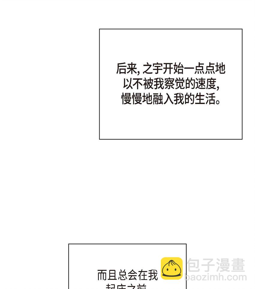 《沙城》55 我会等你的 第7页
